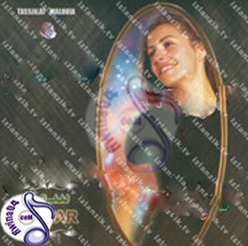 Samar Fatima Aylinou 2012